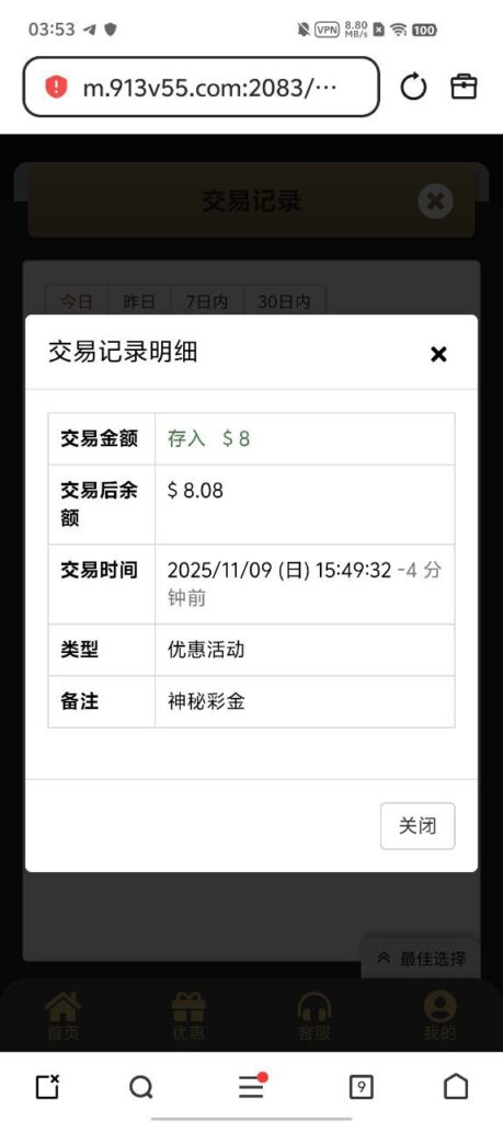 澳门威尼斯人913神秘彩金-白嫖攻略-白菜社区-白菜论坛