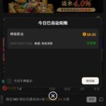 澳门新葡京016 注册送58-白嫖攻略-白菜社区-白菜论坛