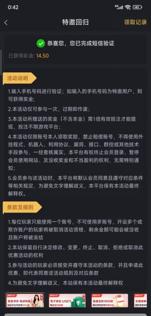 金沙娱乐集团 注册送28-白嫖攻略-白菜社区-白菜论坛