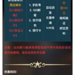 幻影娱乐  注册送9.9-白嫖攻略-白菜社区-白菜论坛