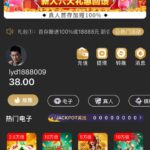 太阳城集团 下载app送38-白嫖攻略-白菜社区-白菜论坛