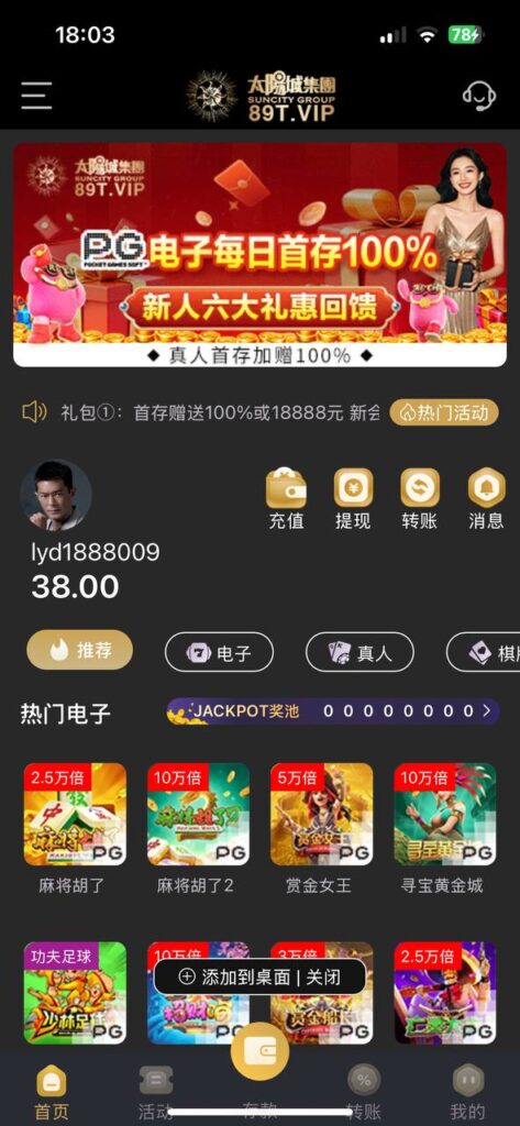 太阳城集团 下载app送38-白嫖攻略-白菜社区-白菜论坛