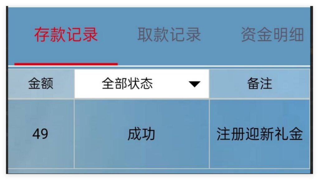 澳门新葡京注册送49-白嫖攻略-白菜社区-白菜论坛
