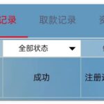 澳门新葡京注册送49-白嫖攻略-白菜社区-白菜论坛