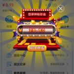 威尼斯人3360送28.8-白嫖攻略-白菜社区-白菜论坛