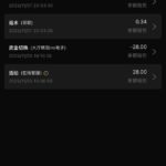 澳门威尼斯人558 送88-白嫖攻略-白菜社区-白菜论坛