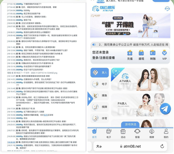 06a83293d520251205161530