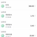 BET365 电话碰瓷送388-白嫖攻略-白菜社区-白菜论坛