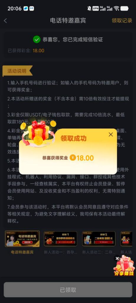 金沙娱乐城9018 送18-白嫖攻略-白菜社区-白菜论坛