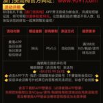 澳门美高梅9091 送38-白嫖攻略-白菜社区-白菜论坛