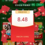 金沙国际90  回馈彩金-白嫖攻略-白菜社区-白菜论坛