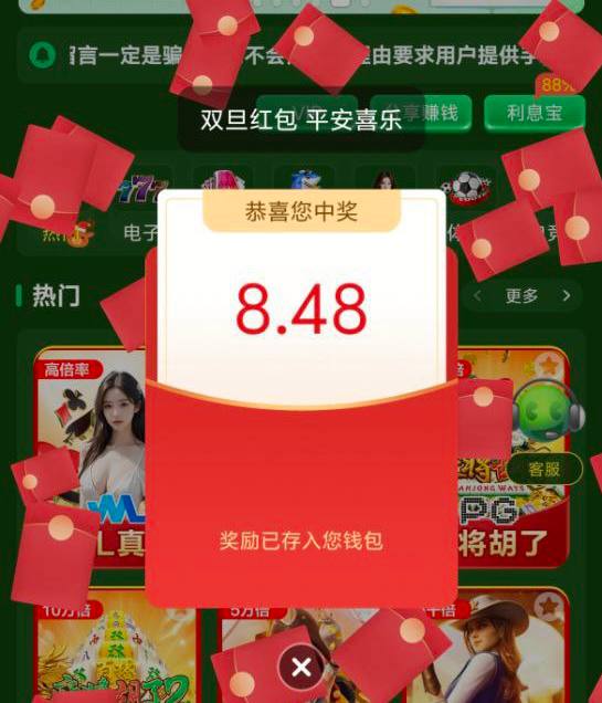 金沙国际90  回馈彩金-白嫖攻略-白菜社区-白菜论坛