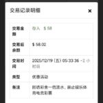 澳门新葡京047 回访彩金-白嫖攻略-白菜社区-白菜论坛