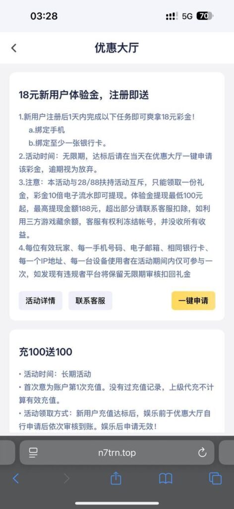 N7体育注册送18-白嫖攻略-白菜社区-白菜论坛