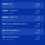 巴黎人8907 召回彩金-白嫖攻略-白菜社区-白菜论坛