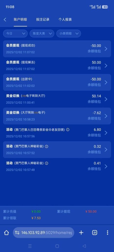 巴黎人8907 召回彩金-白嫖攻略-白菜社区-白菜论坛