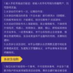 拉斯维加斯 特邀送18-白嫖攻略-白菜社区-白菜论坛