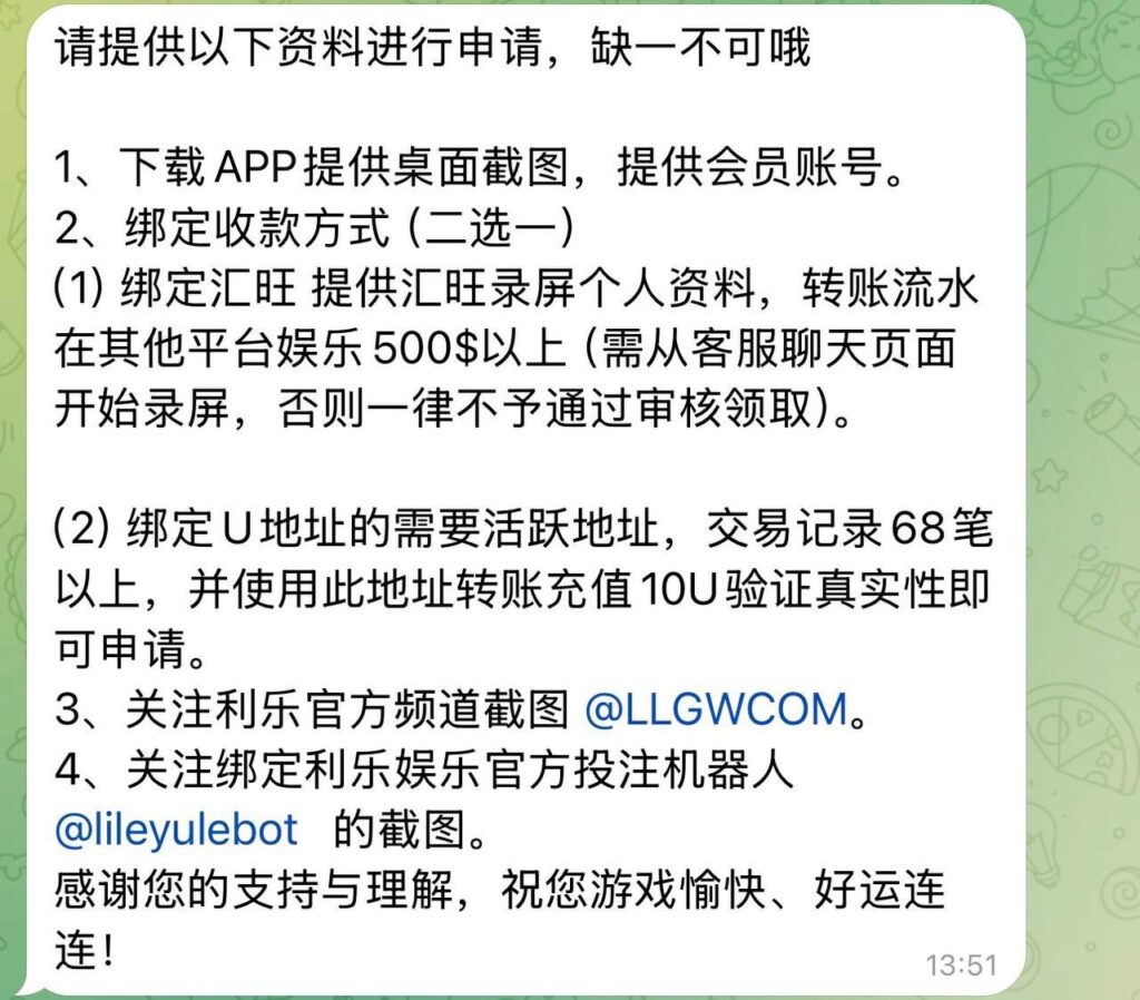 利乐国际送58u 汇旺台-白嫖攻略-白菜社区-白菜论坛