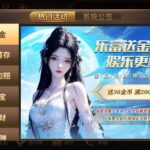 乐富棋牌  注册送38-白嫖攻略-白菜社区-白菜论坛