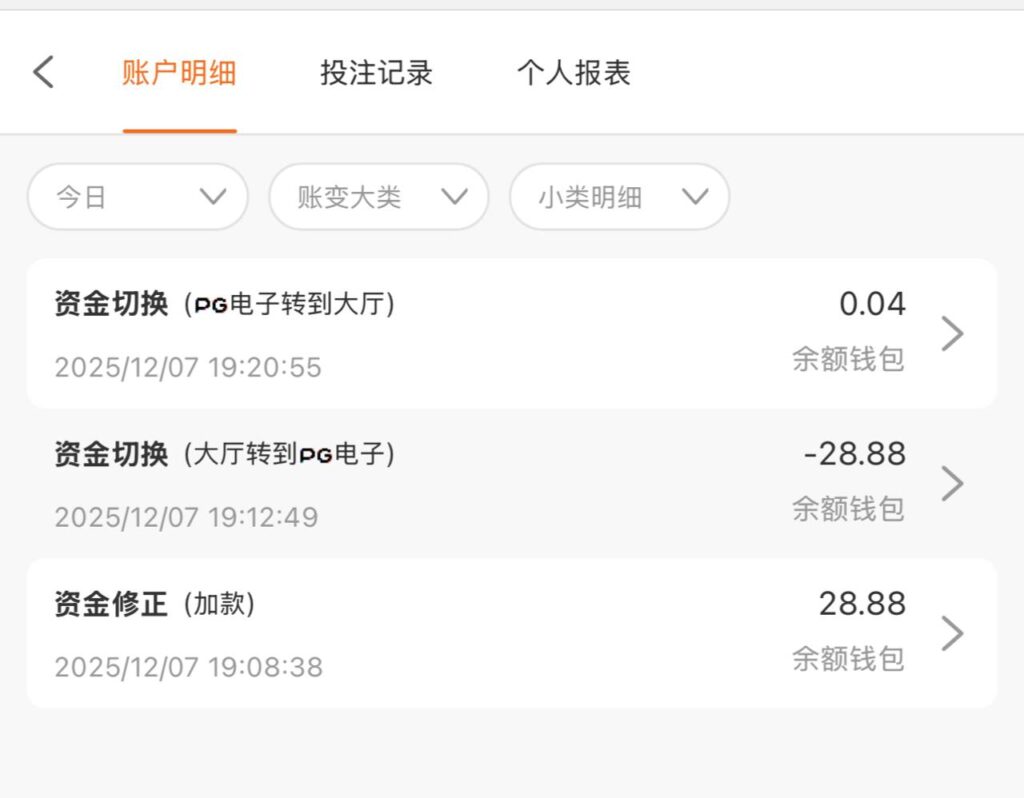 迪威国际 送28.88u 汇旺台-白嫖攻略-白菜社区-白菜论坛