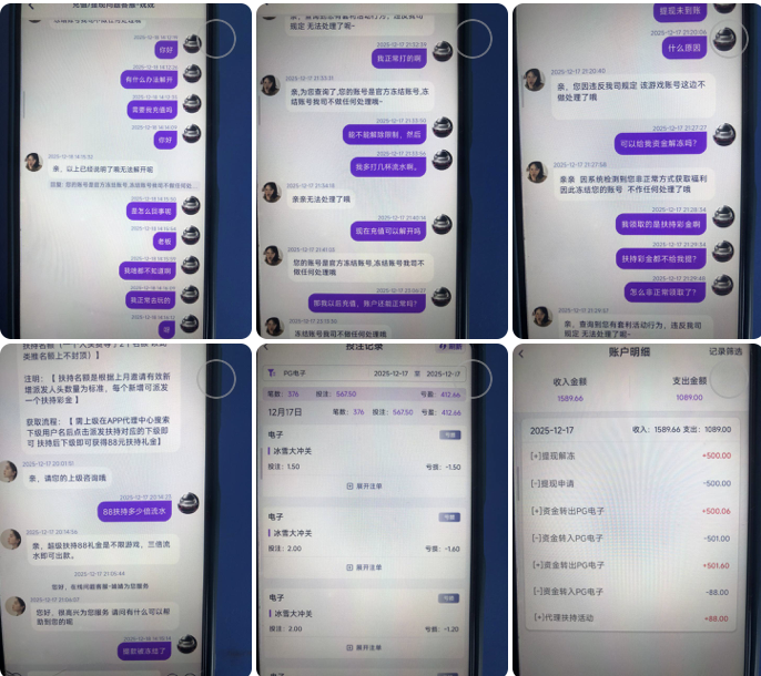 d0fb236b3320251222171408