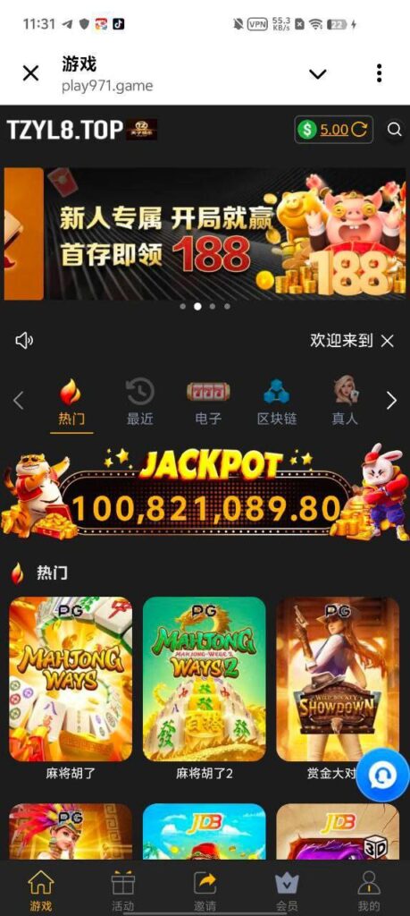 天子娱乐 送5-白嫖攻略-白菜社区-白菜论坛