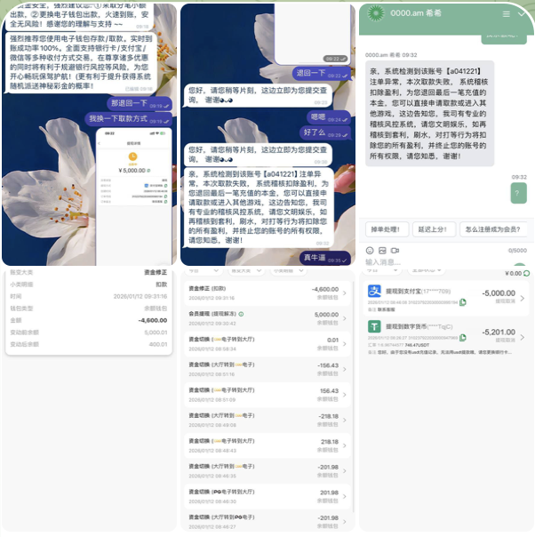 黑平台  澳门金沙-白嫖攻略-白菜社区-白菜论坛