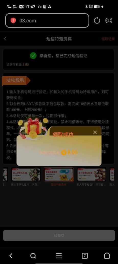 澳门威尼斯人03 送8-白嫖攻略-白菜社区-白菜论坛