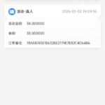 BT体育 注册送-白嫖攻略-白菜社区-白菜论坛