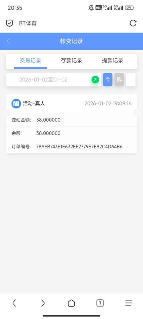 BT体育 注册送-白嫖攻略-白菜社区-白菜论坛