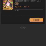 citinow 注册送38-白嫖攻略-白菜社区-白菜论坛