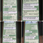 黑台曝光 Ks娱乐-白嫖攻略-白菜社区-白菜论坛