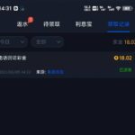 维加斯462 回访彩金-白嫖攻略-白菜社区-白菜论坛