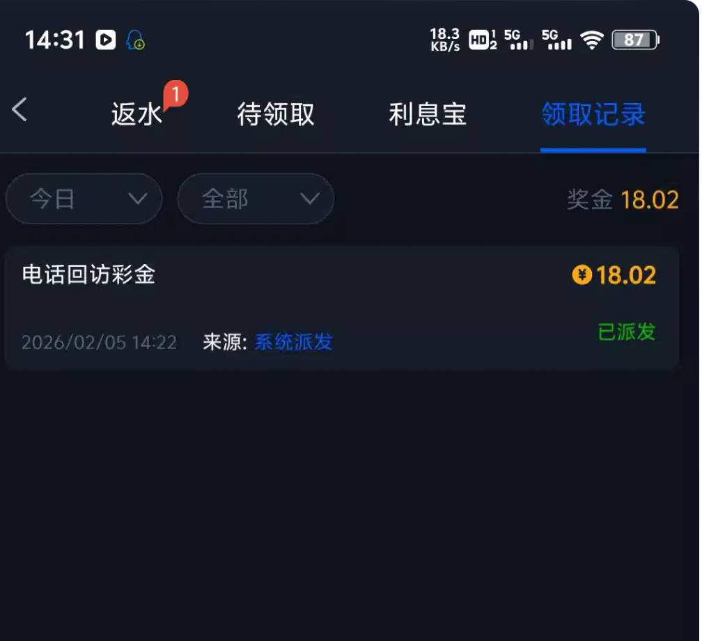 维加斯462   回访彩金-白嫖攻略-白菜社区-白菜论坛