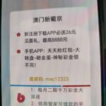 澳门新葡京注册送26-白嫖攻略-白菜社区-白菜论坛