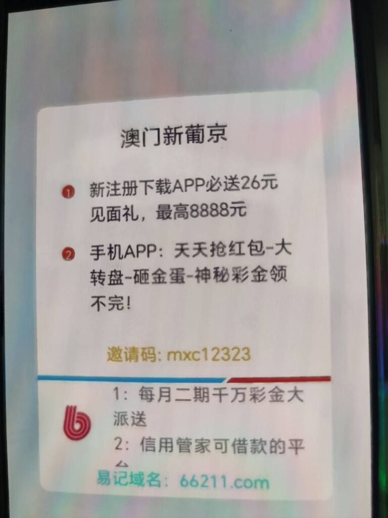 澳门新葡京注册送26-白嫖攻略-白菜社区-白菜论坛