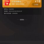 头号玩家 回归彩金-白嫖攻略-白菜社区-白菜论坛