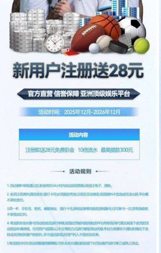 尊龙和傅天堂注册送28-白嫖攻略-白菜社区-白菜论坛