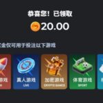 Magic88 注册送20u体验金-白嫖攻略-白菜社区-白菜论坛