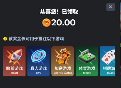 Magic88 注册送20u体验金-白嫖攻略-白菜社区-白菜论坛