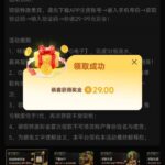 澳门金沙995 送29-白嫖攻略-白菜社区-白菜论坛