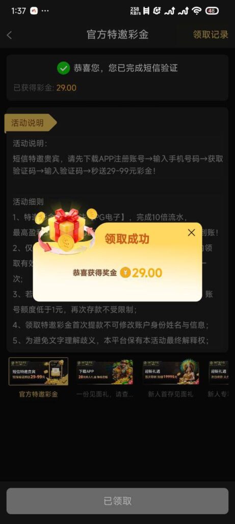 澳门金沙995 送29-白嫖攻略-白菜社区-白菜论坛