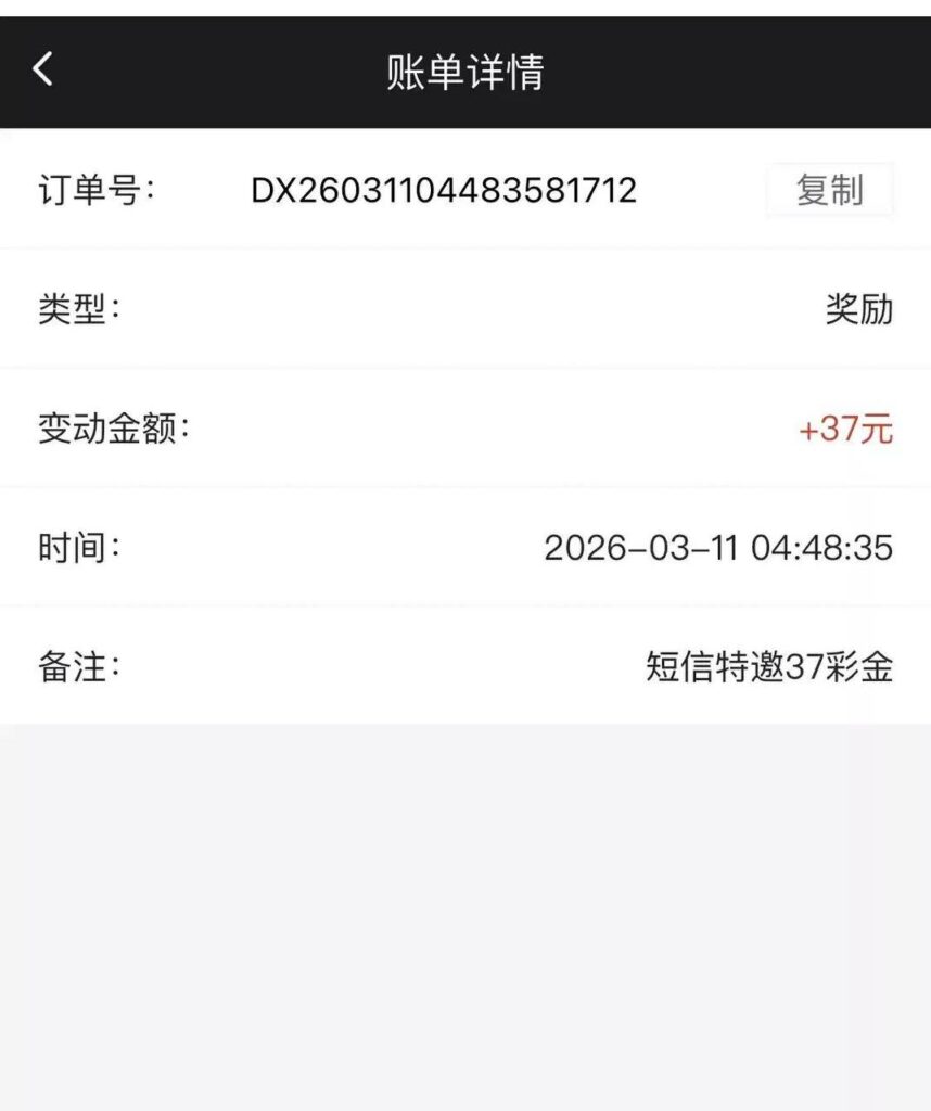 澳门7737  特邀彩金-白嫖攻略-白菜社区-白菜论坛