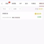 永利021  回访28彩金-白嫖攻略-白菜社区-白菜论坛