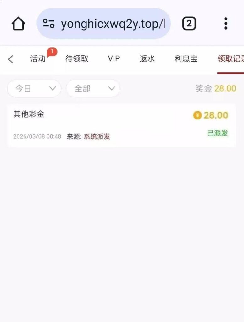 永利021  回访28彩金-白嫖攻略-白菜社区-白菜论坛