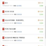 银河娱乐集团58 回馈彩金-白嫖攻略-白菜社区-白菜论坛