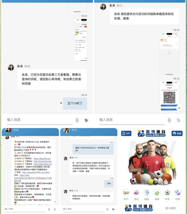 米博体育 黑平台-白嫖攻略-白菜社区-白菜论坛