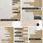 东南亚娱乐城 黑平台-白嫖攻略-白菜社区-白菜论坛