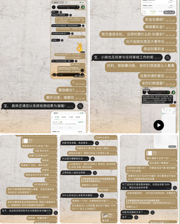 东南亚娱乐城 黑平台-白嫖攻略-白菜社区-白菜论坛