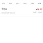 皇冠体育 送18-白嫖攻略-白菜社区-白菜论坛